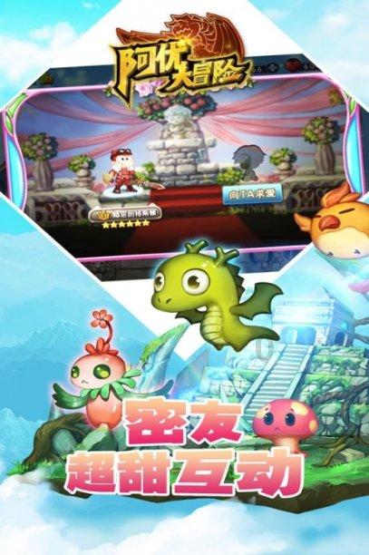 过年三十回娘家好吗游戏画面