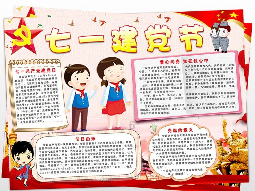 诗经取名字男孩游戏画面
